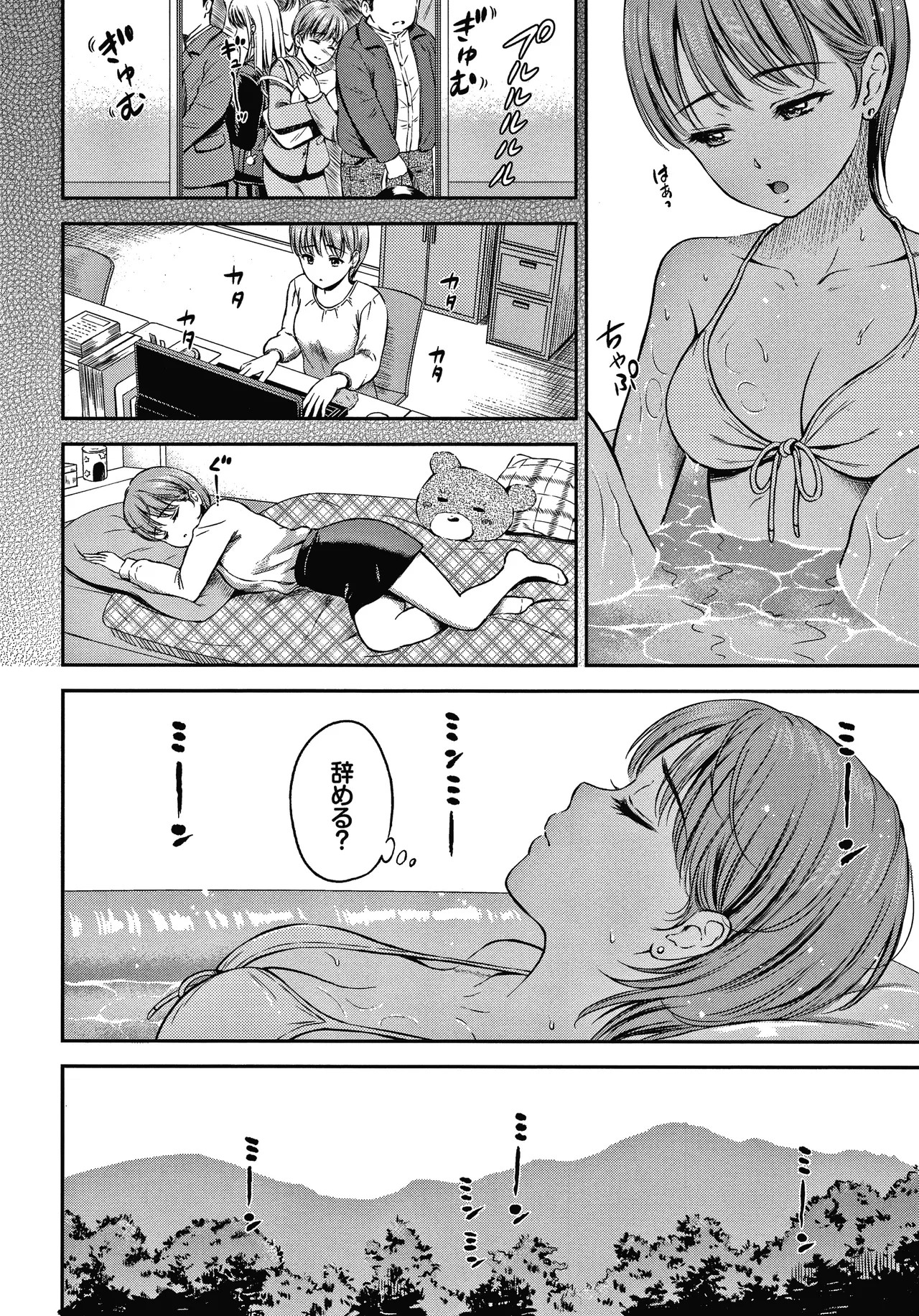 Page 173