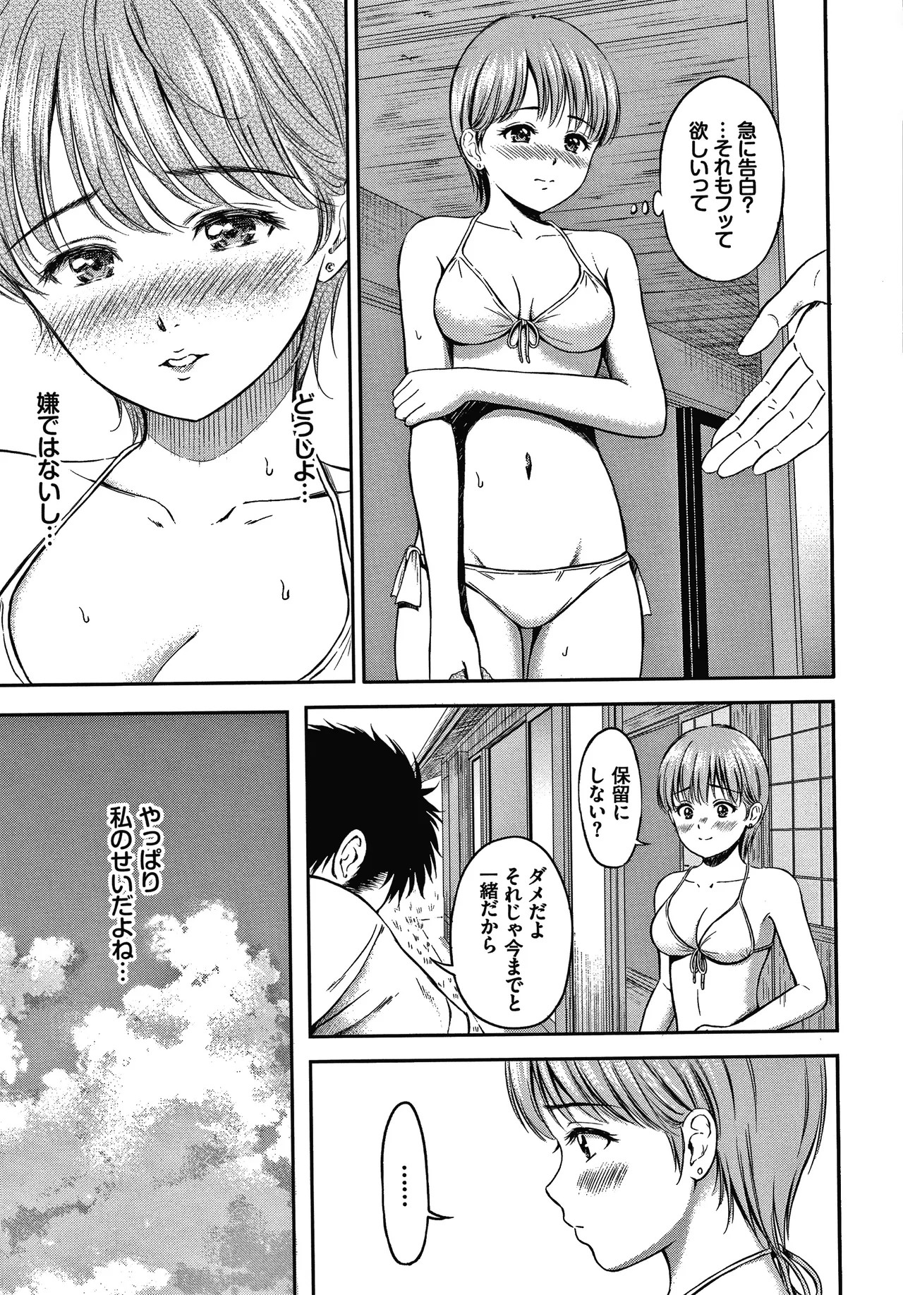 Page 178