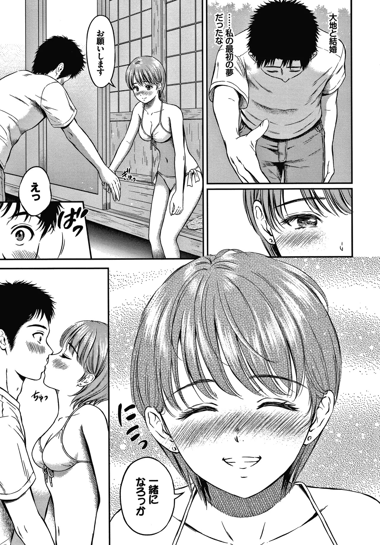 Page 180
