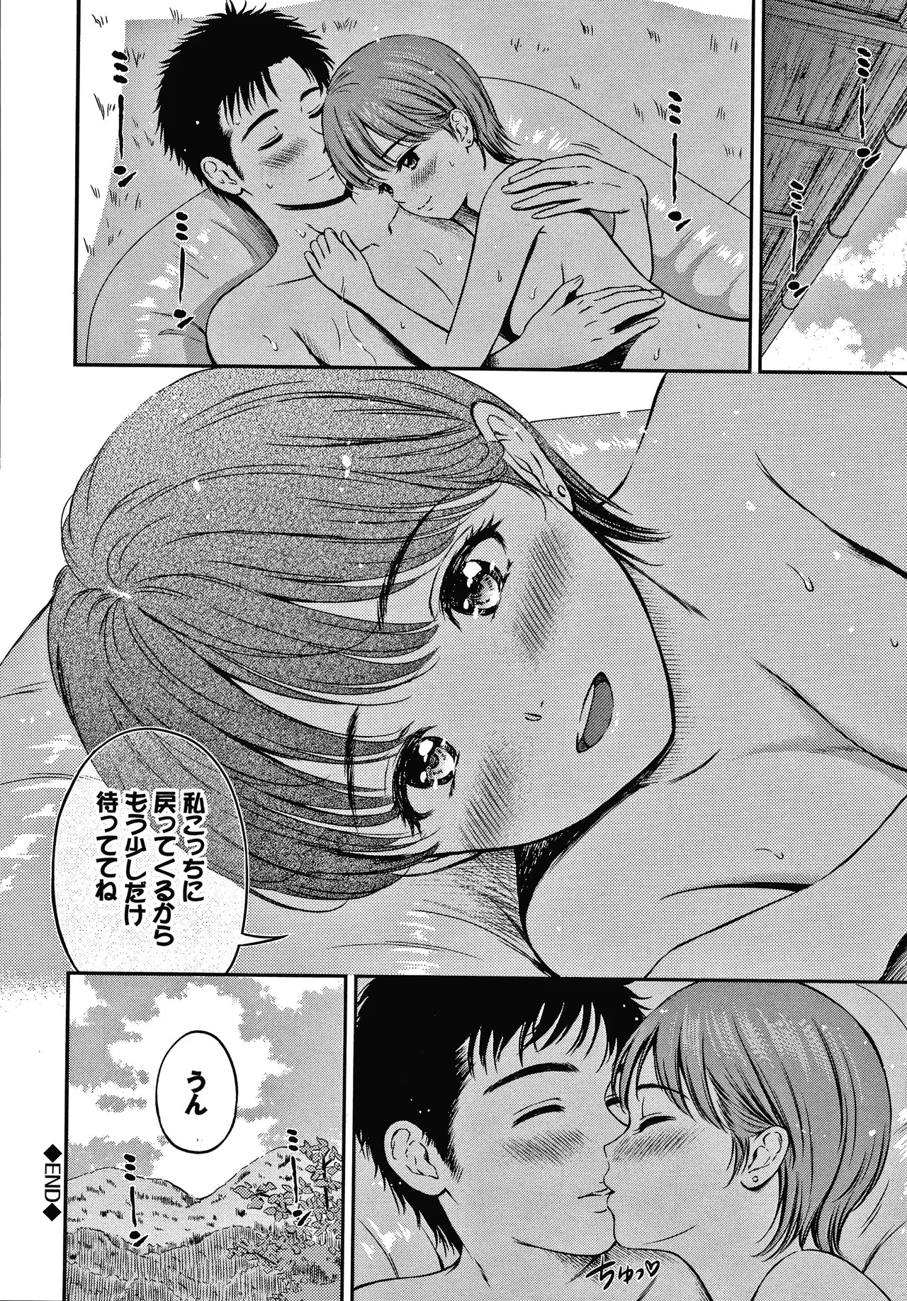 Page 191