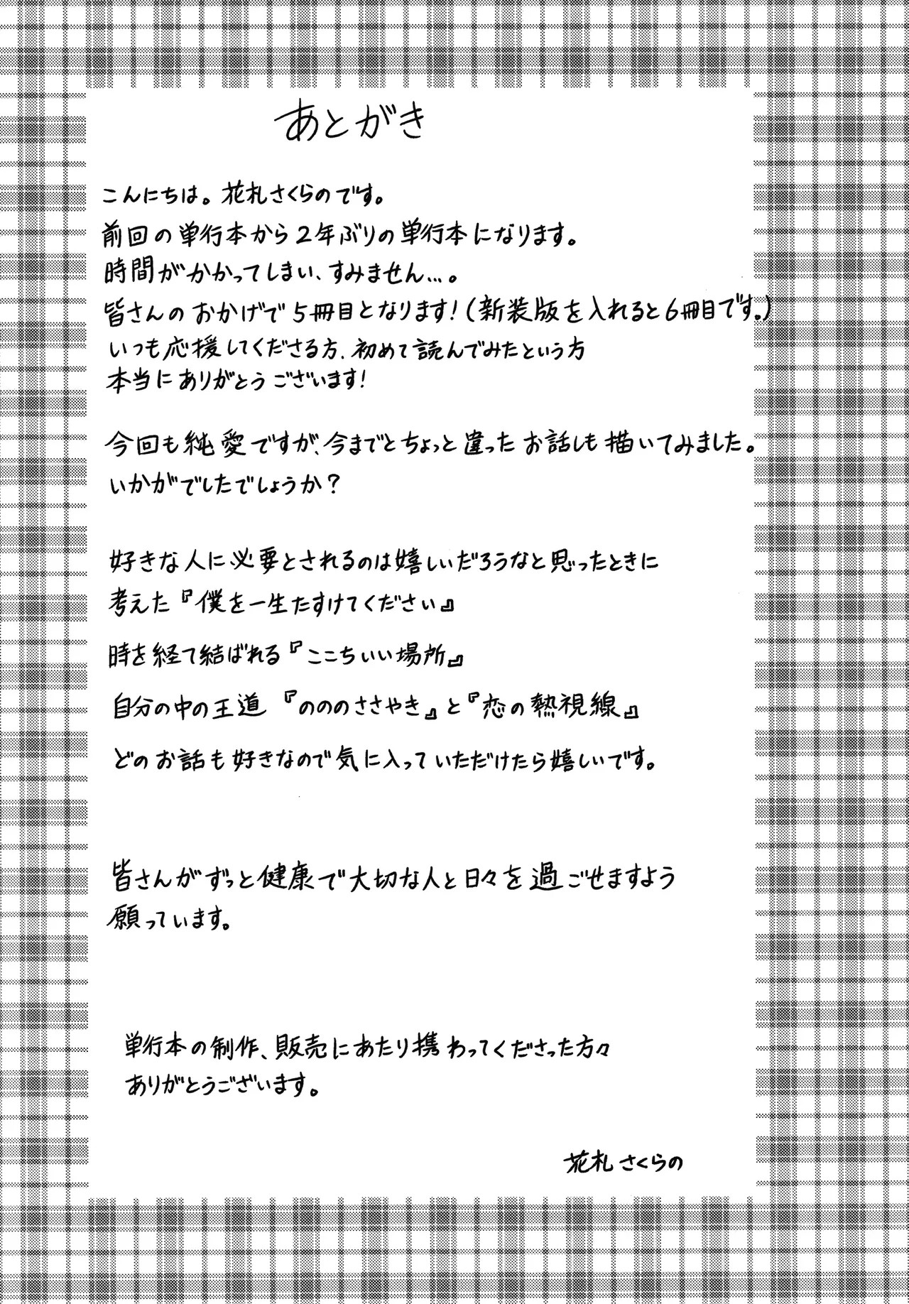 Page 198