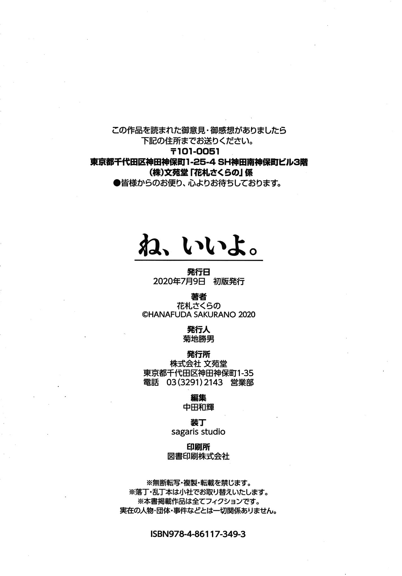 Page 199