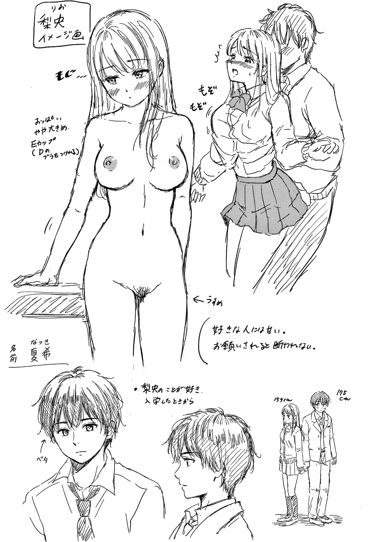 Page 202