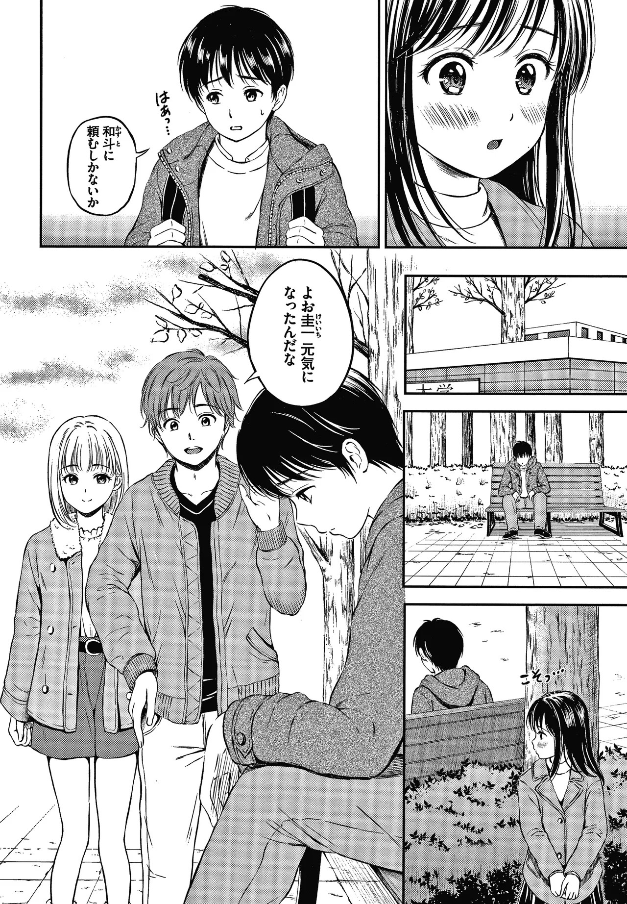 Page 37