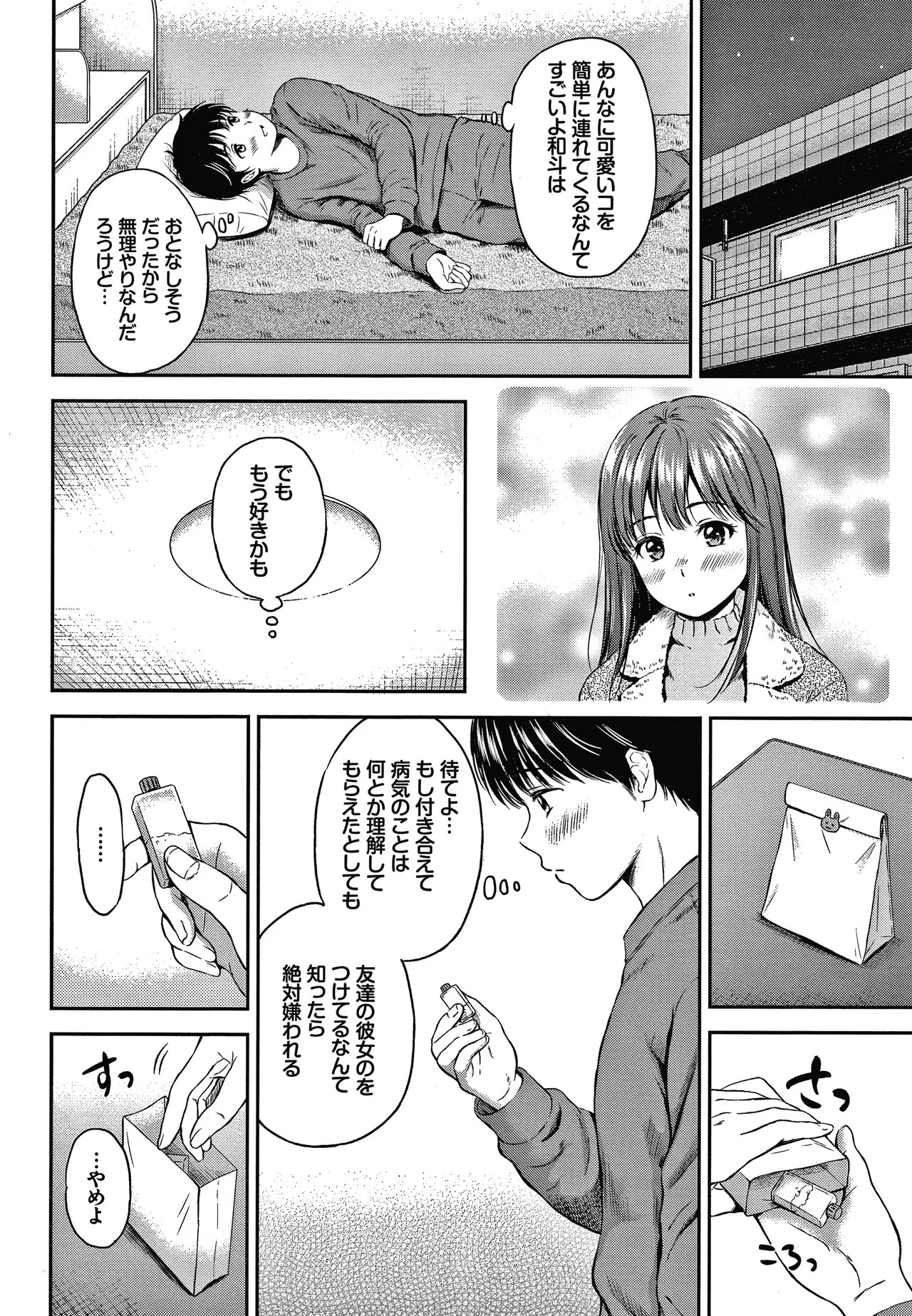 Page 73