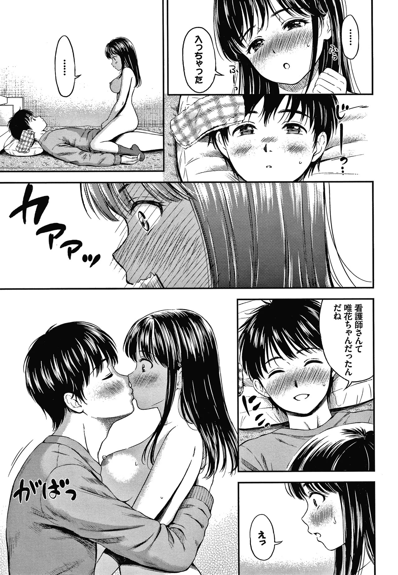 Page 86