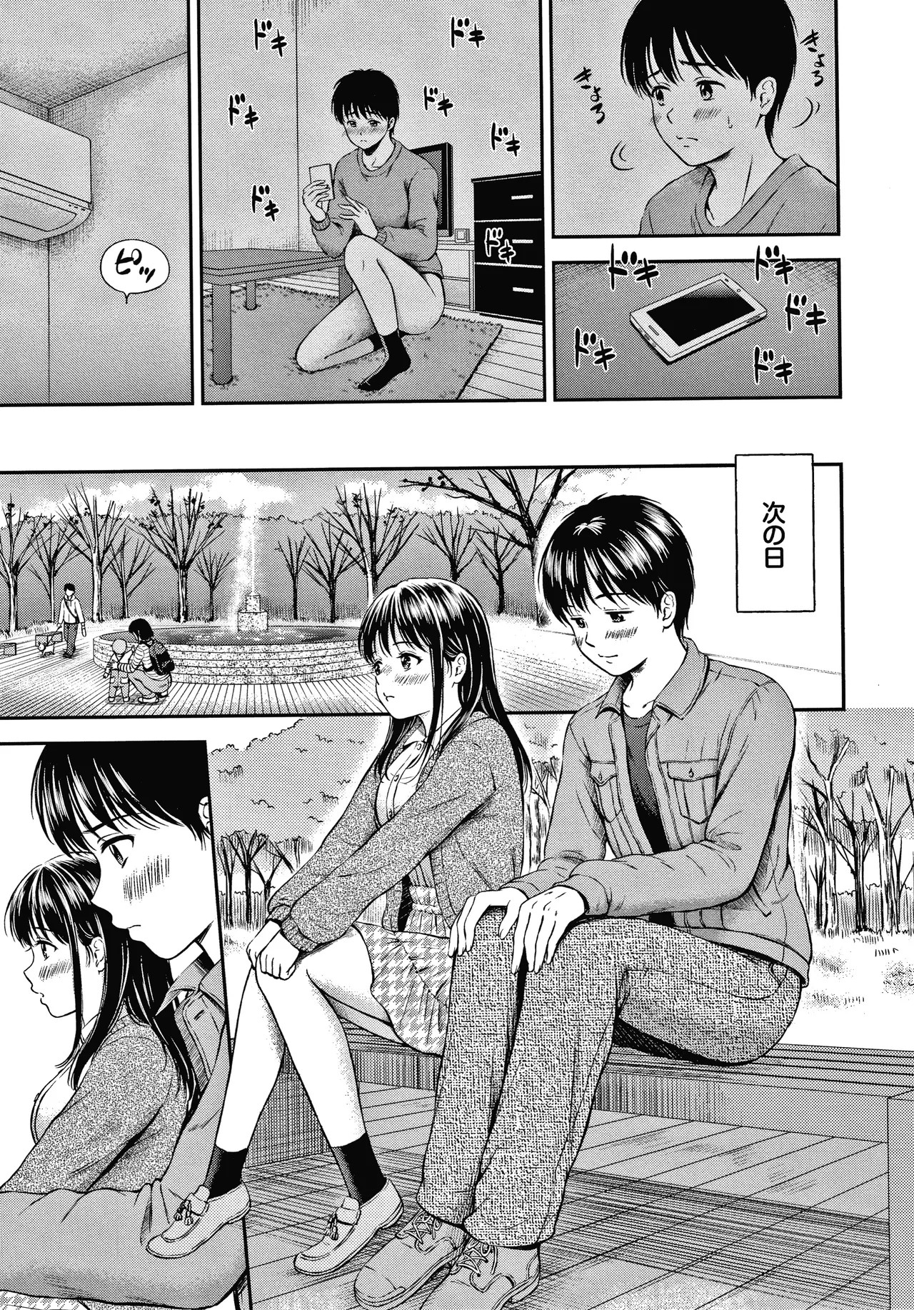 Page 98