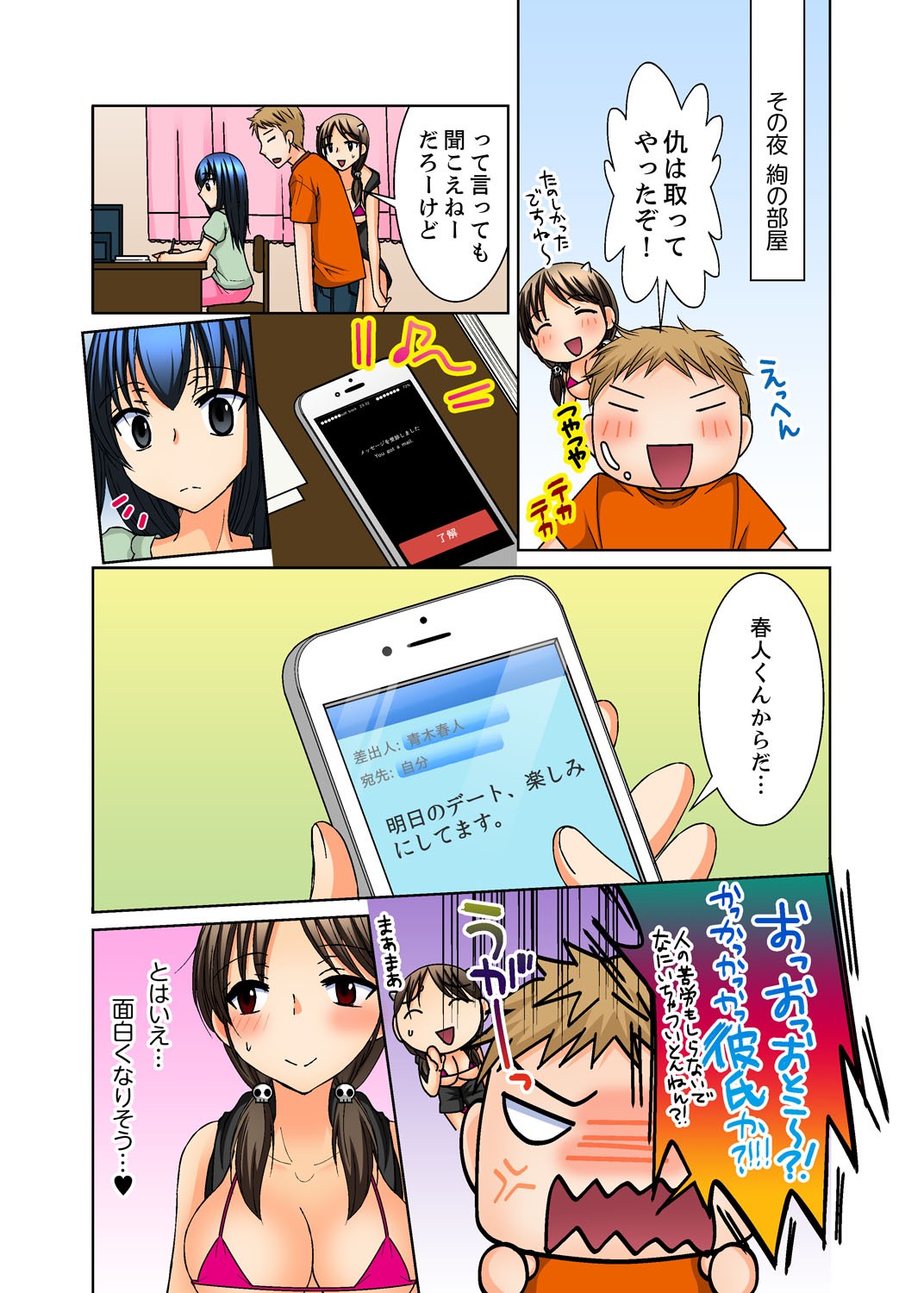 Page 102