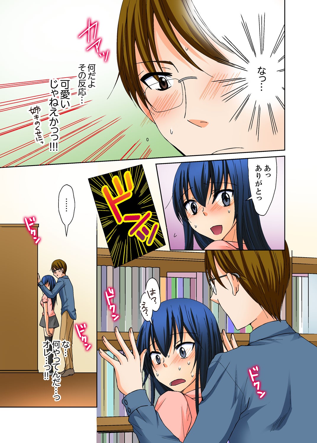 Page 107