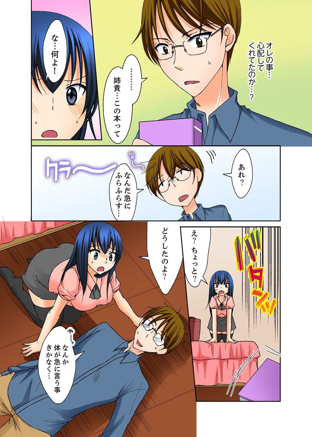 Page 113