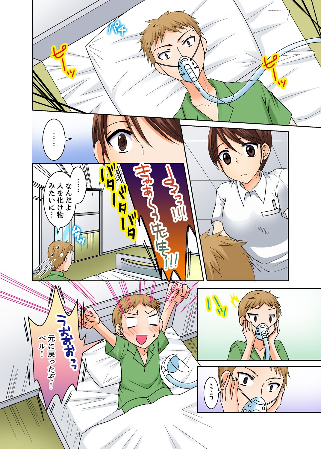 Page 120