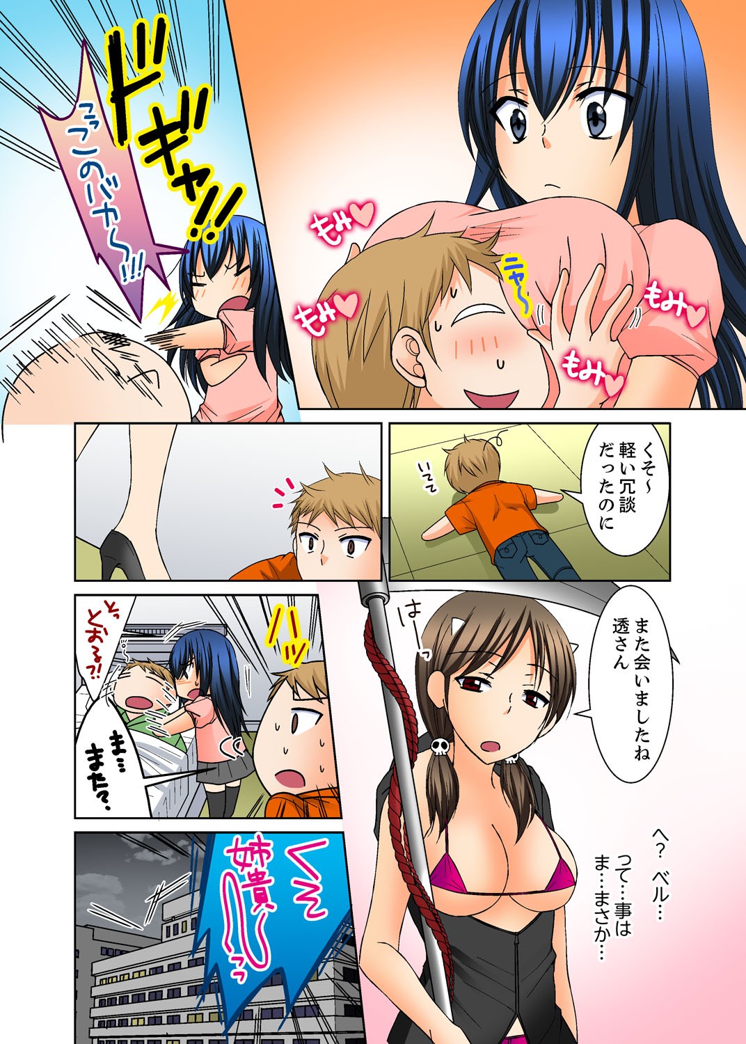 Page 122