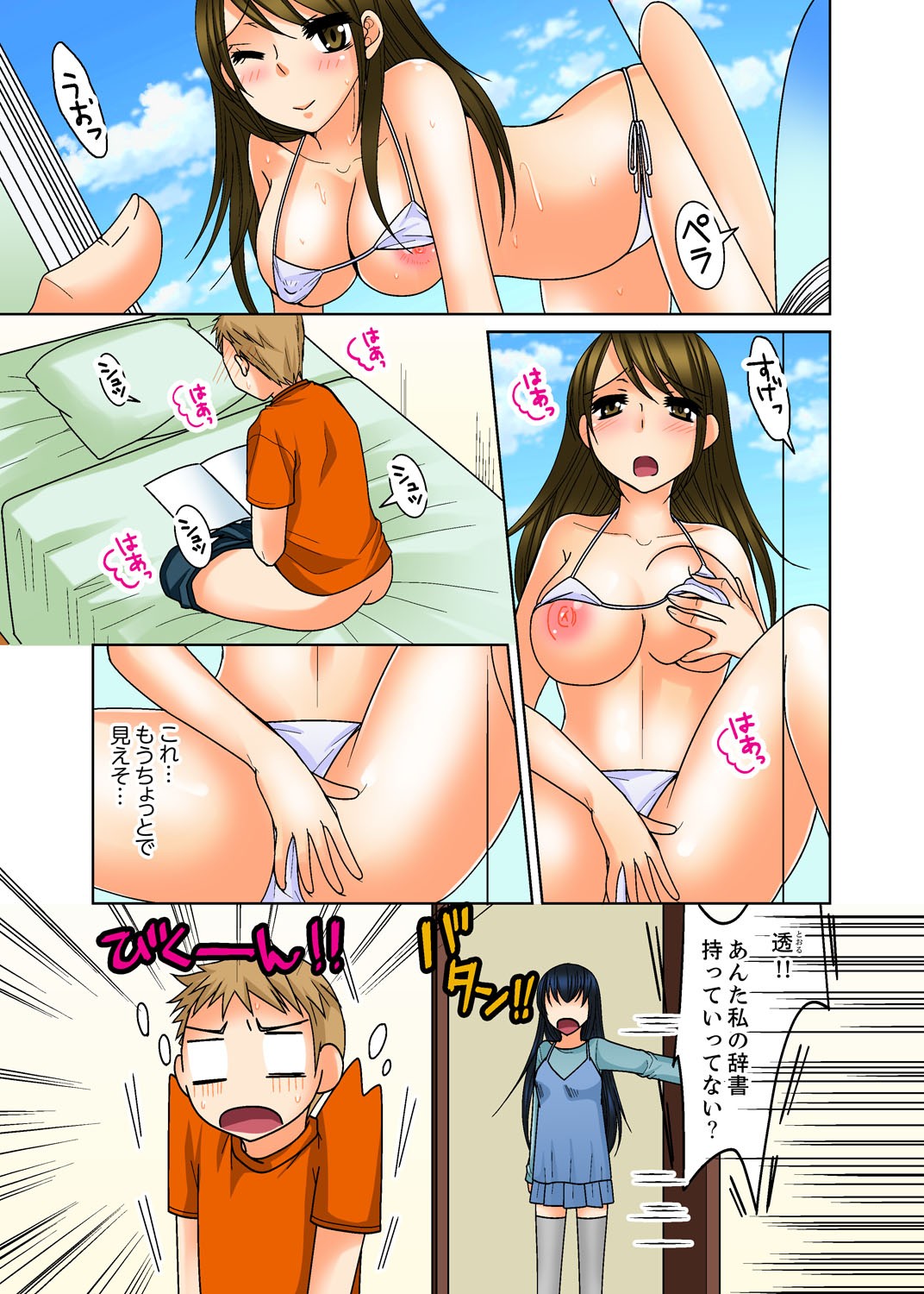 Page 3