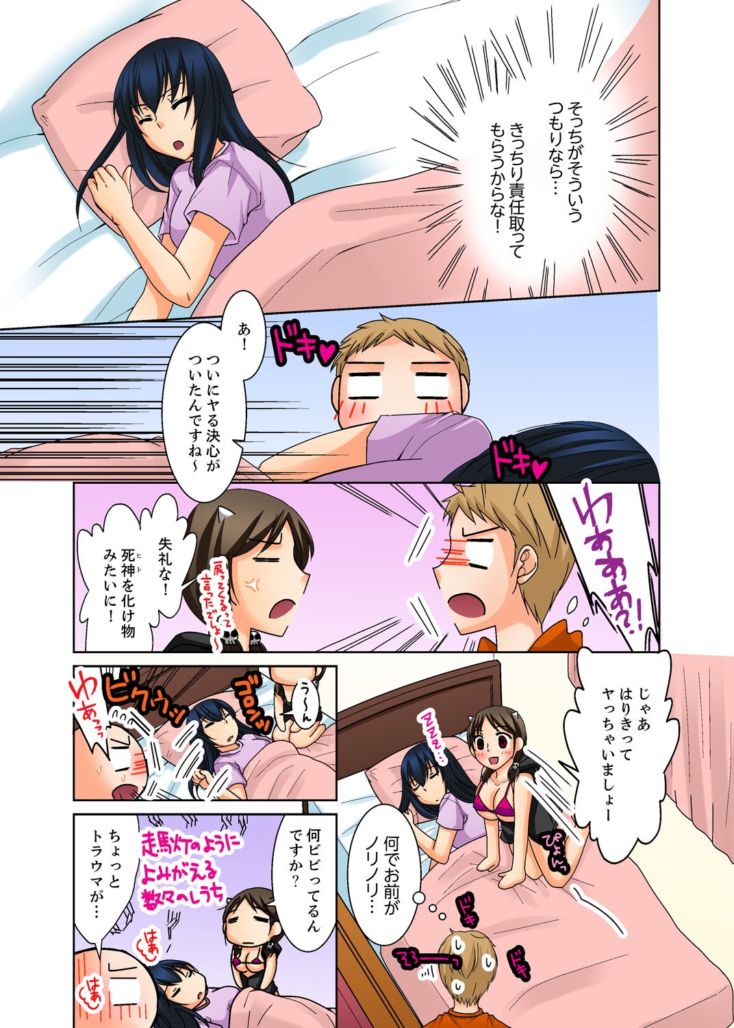 Page 36
