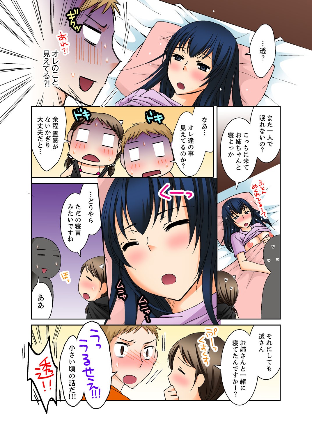 Page 43