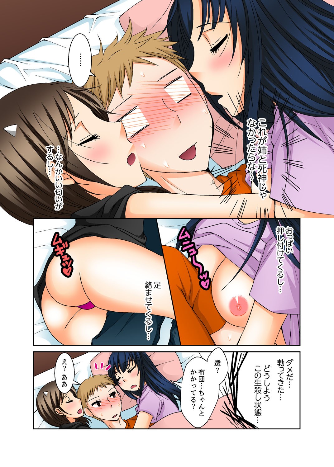 Page 45