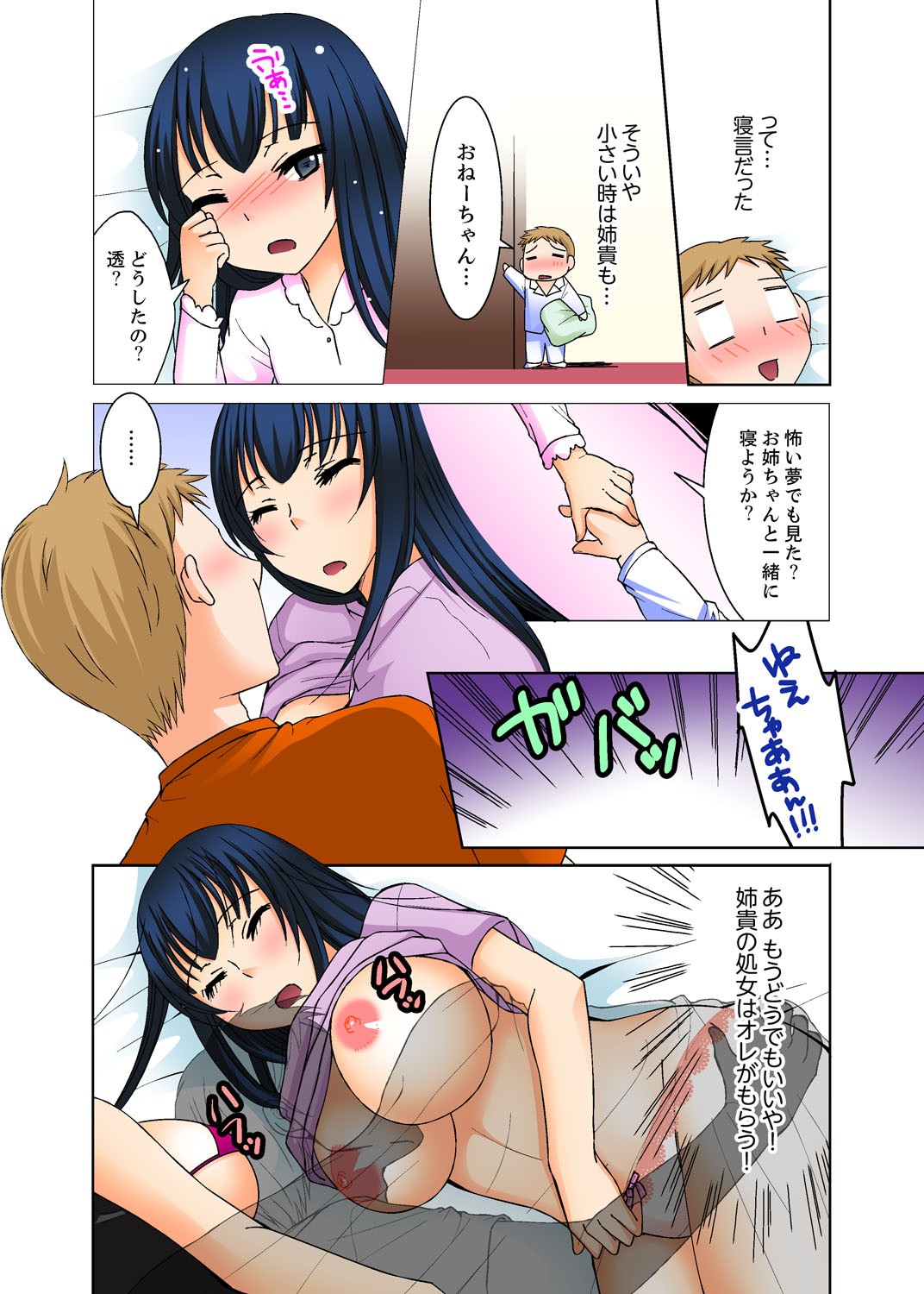 Page 46