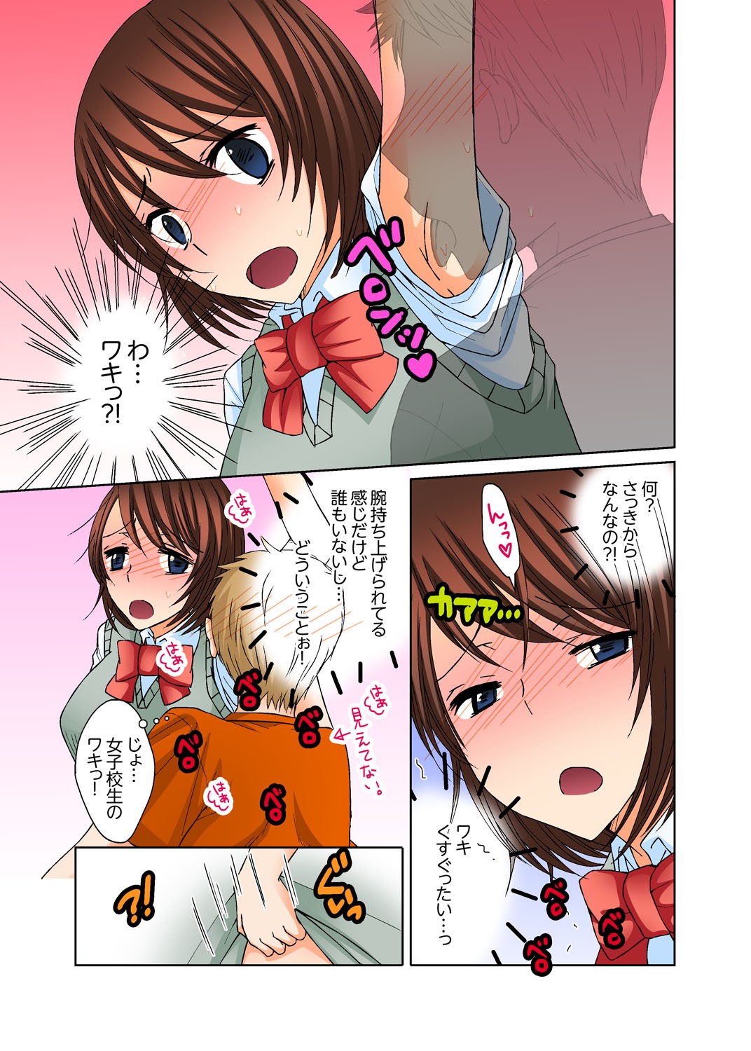 Page 58