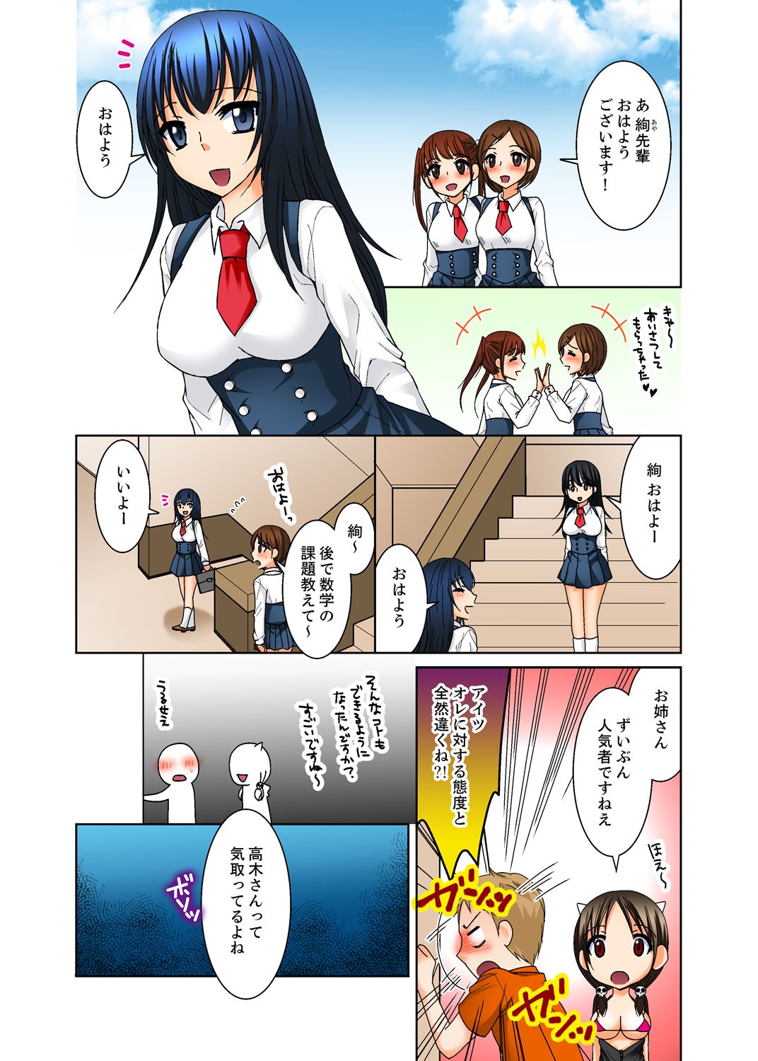 Page 63