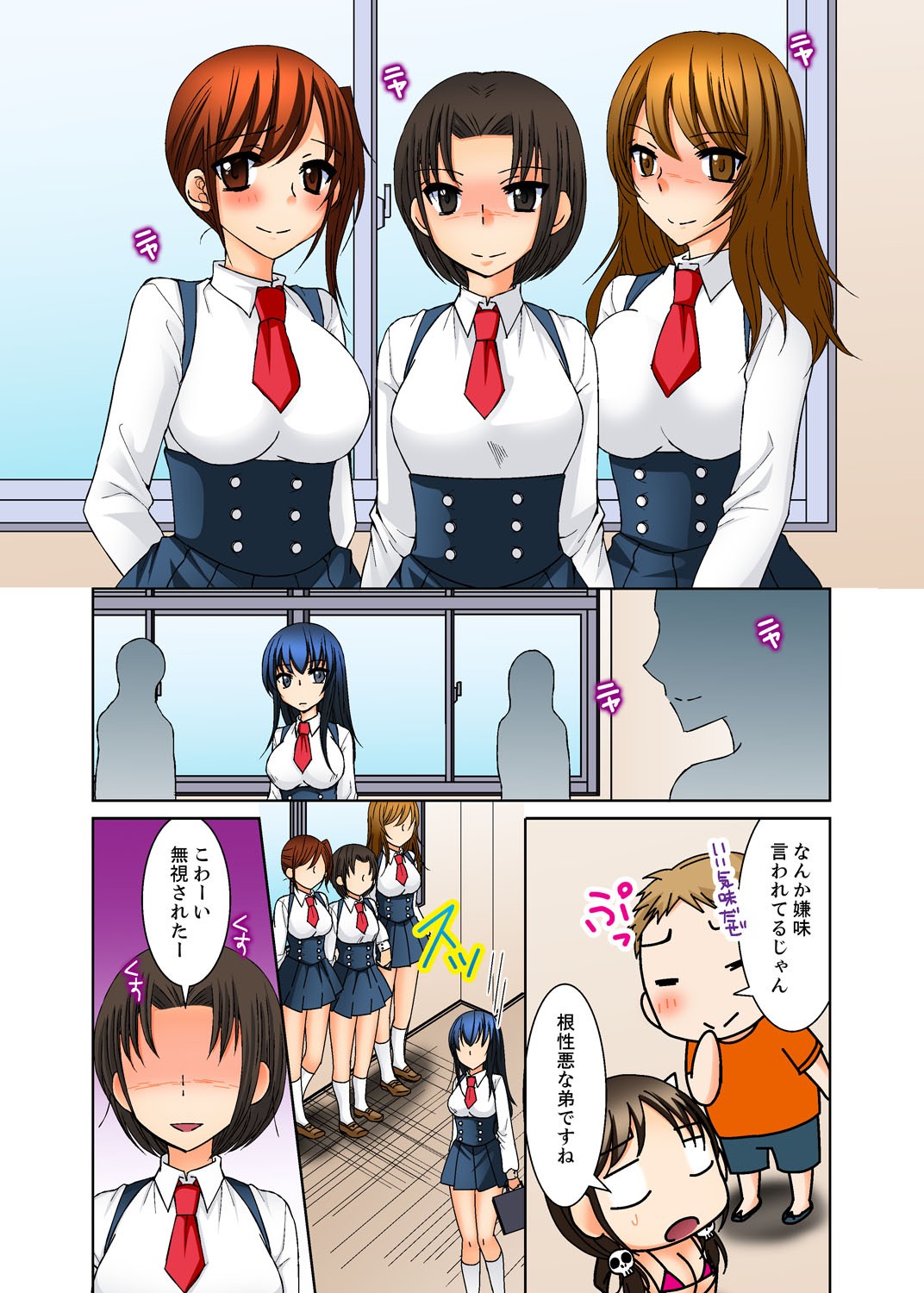 Page 64