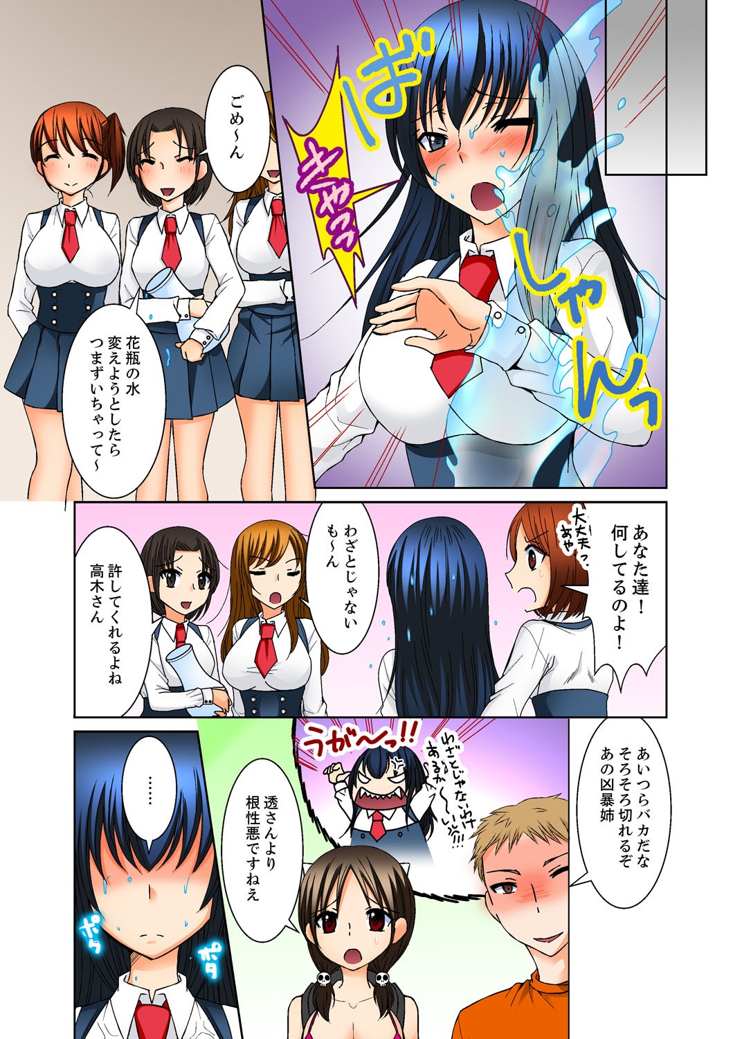 Page 65