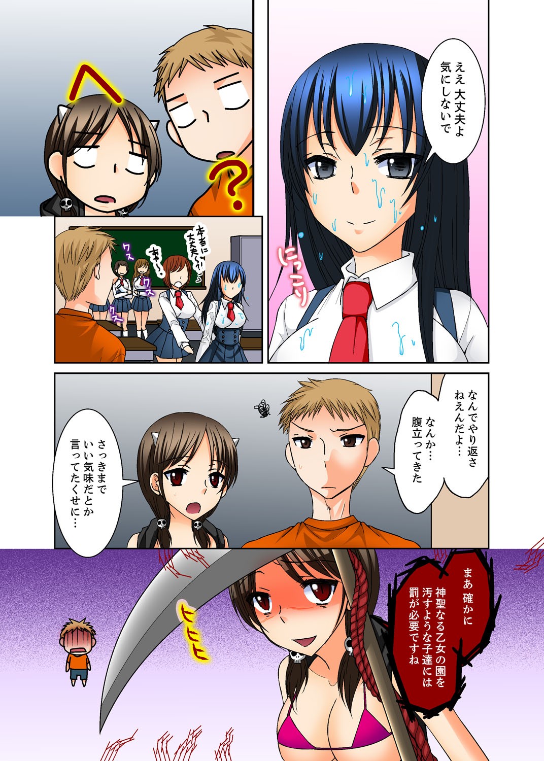 Page 66