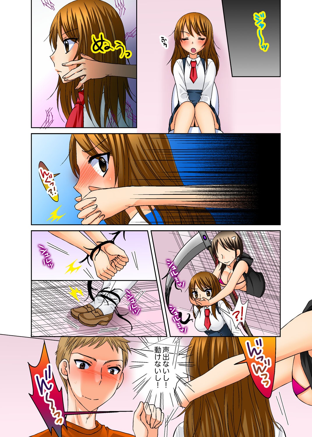 Page 68