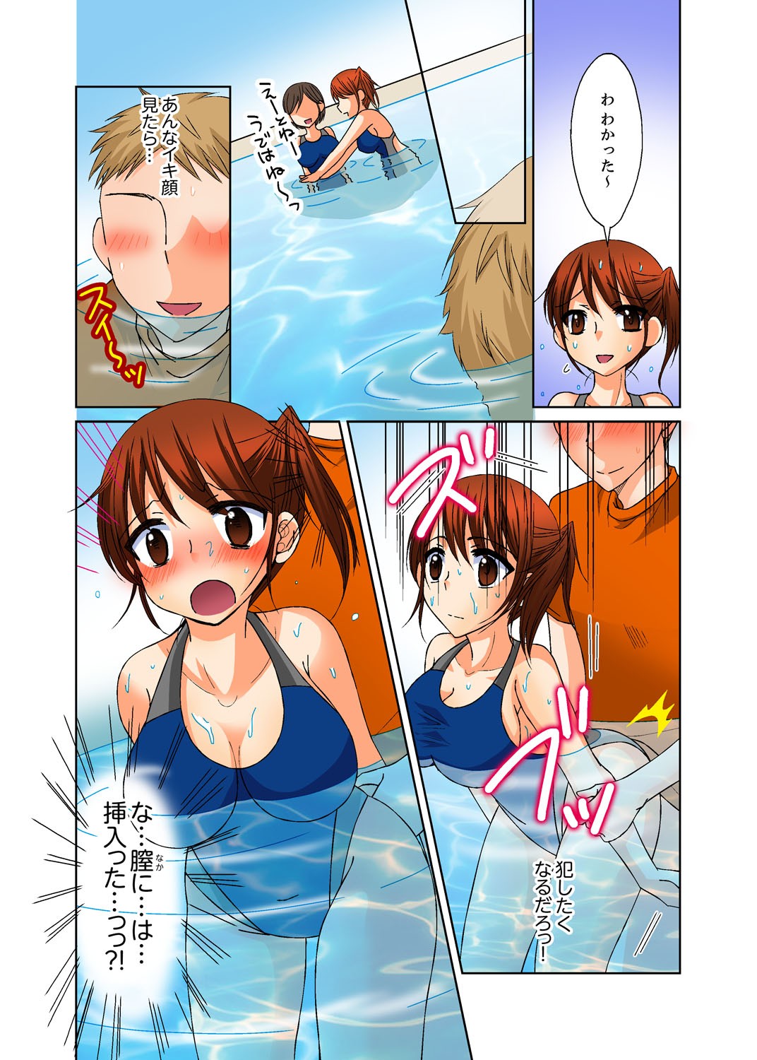 Page 82