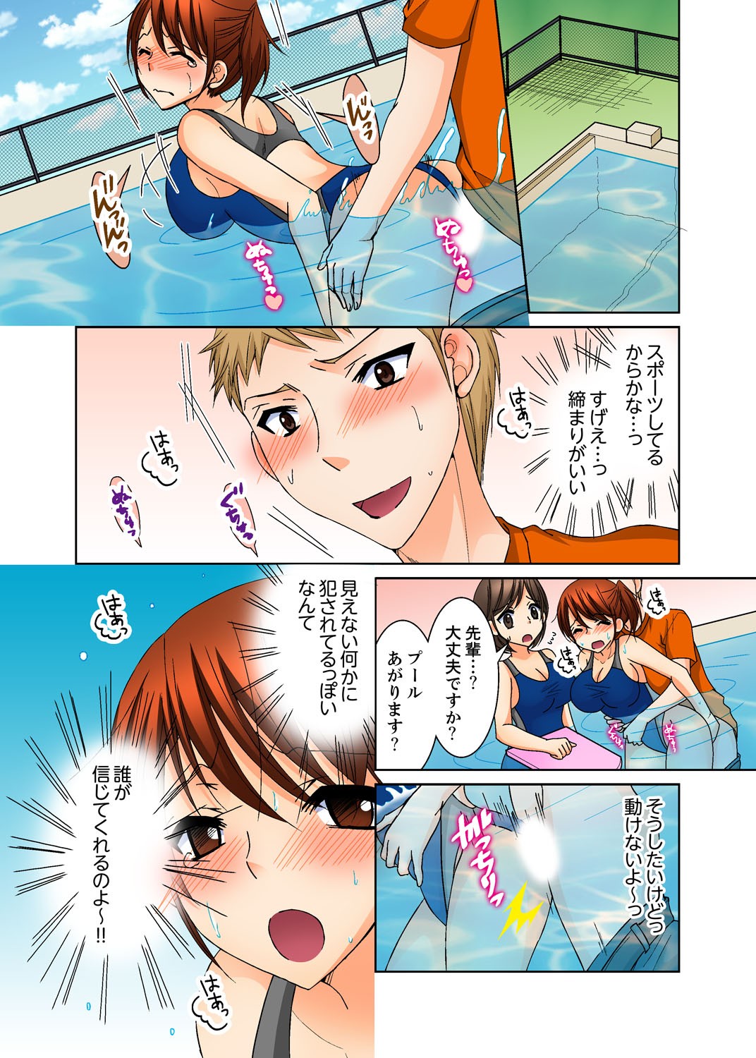 Page 83