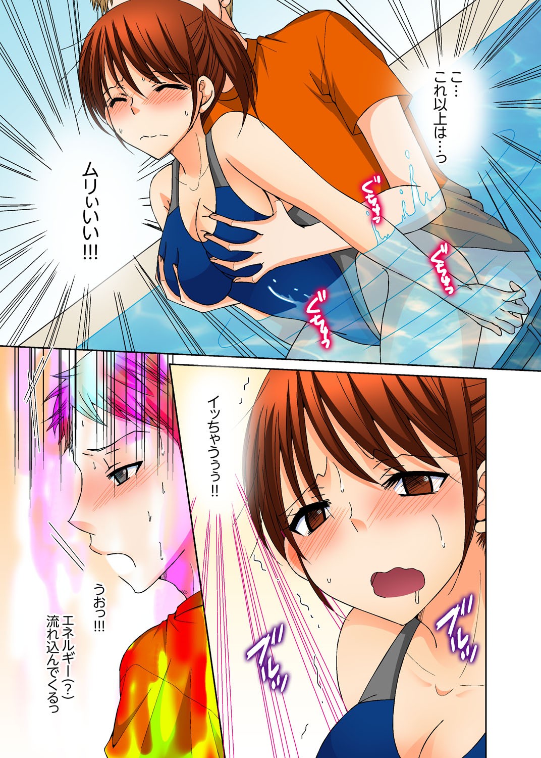 Page 85