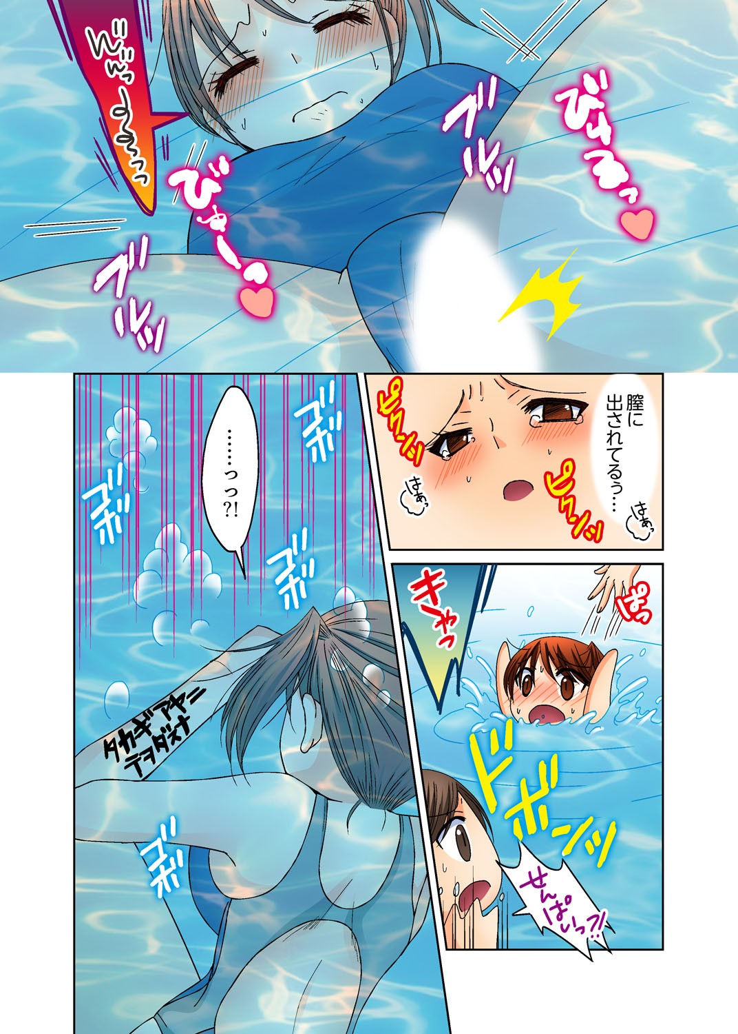 Page 86