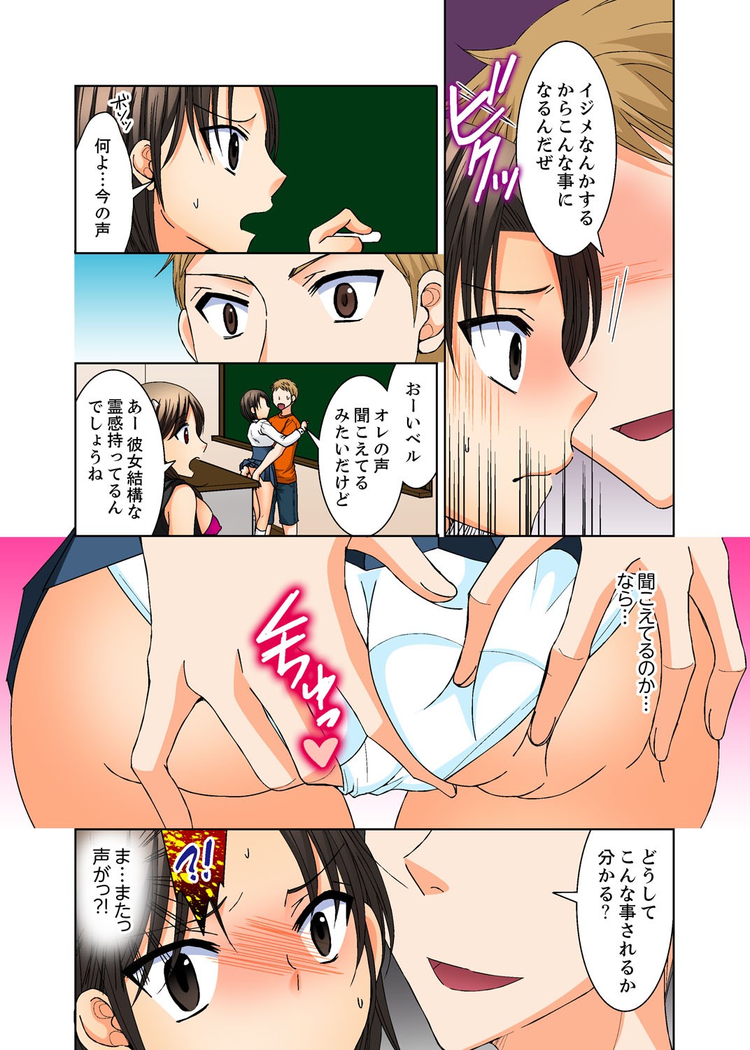 Page 95