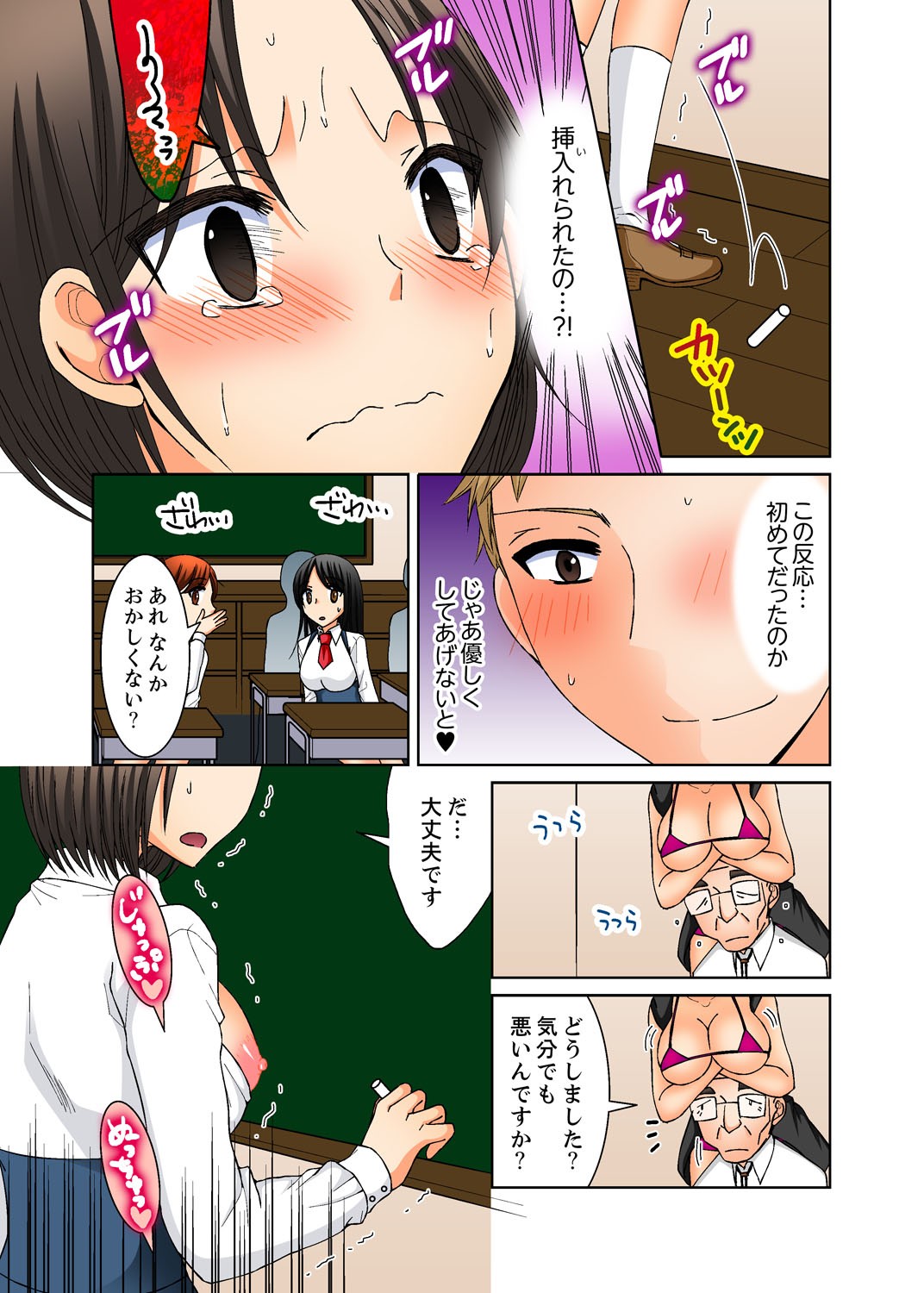Page 98