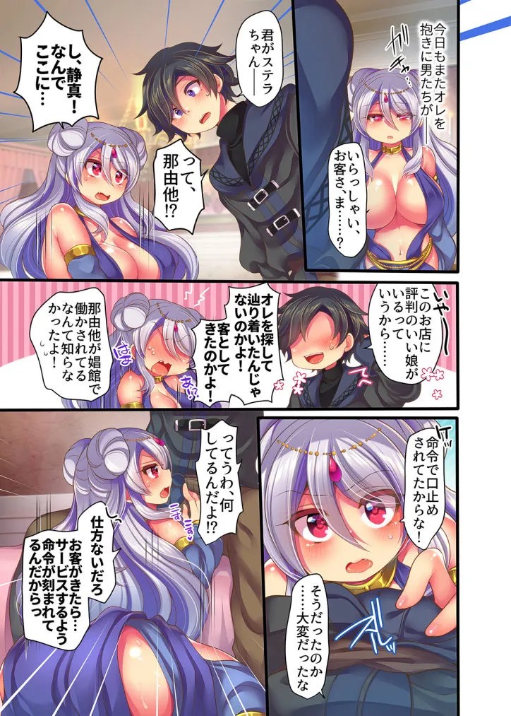 Page 54