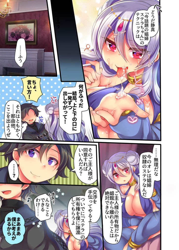 Page 57