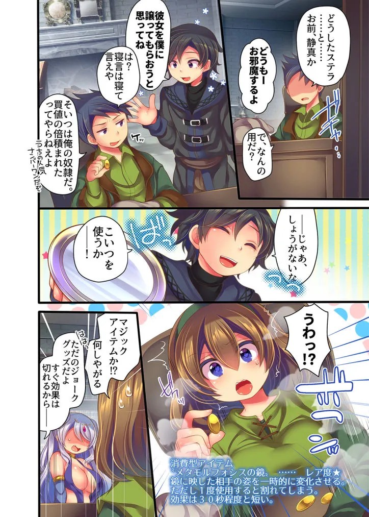 Page 58