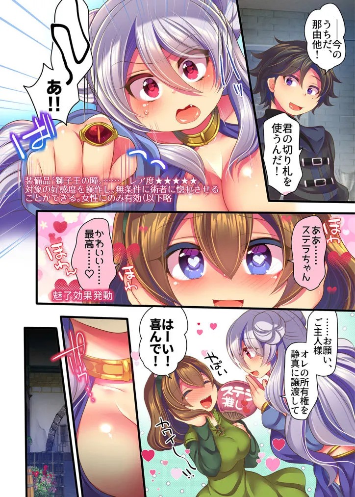Page 59