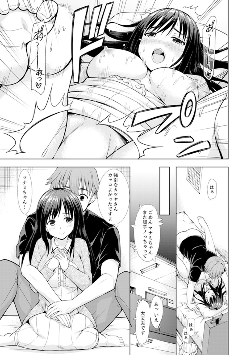 Page 101