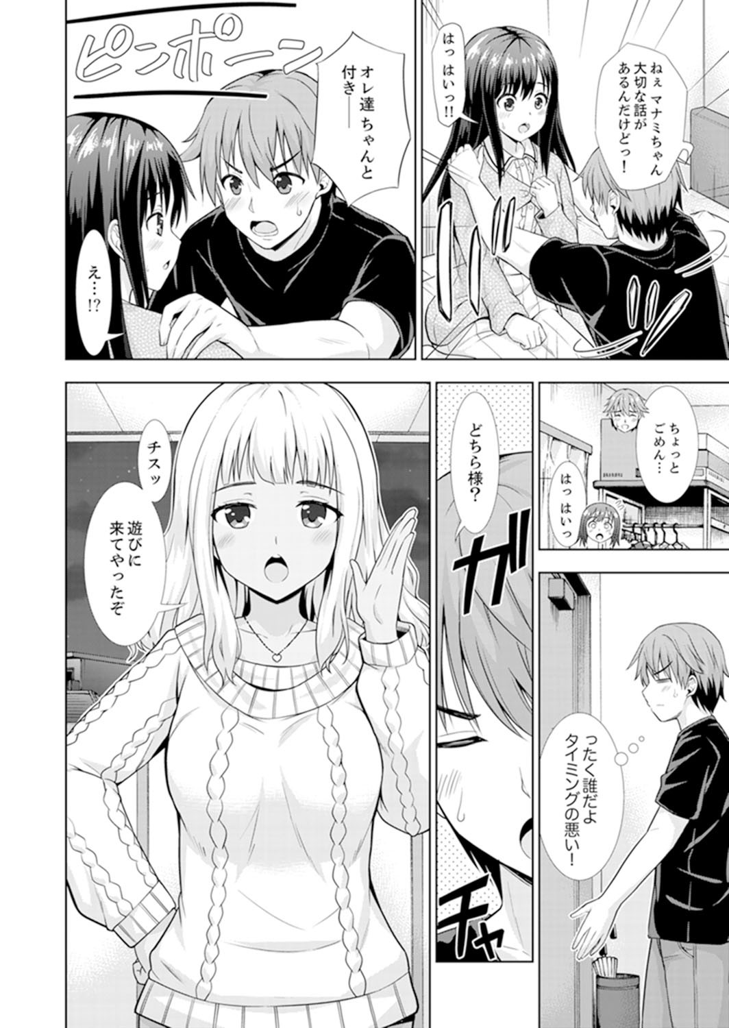 Page 102