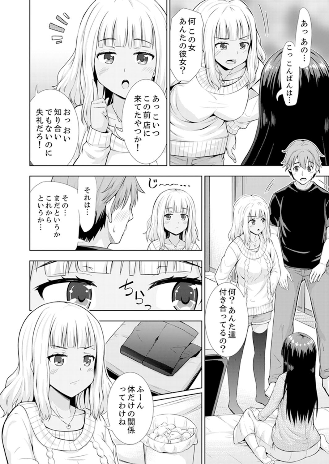 Page 104