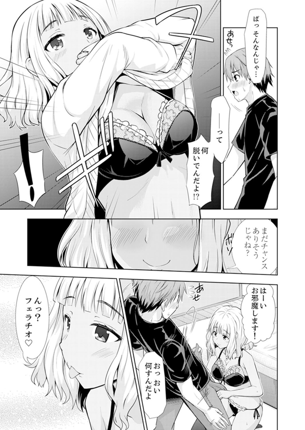 Page 105