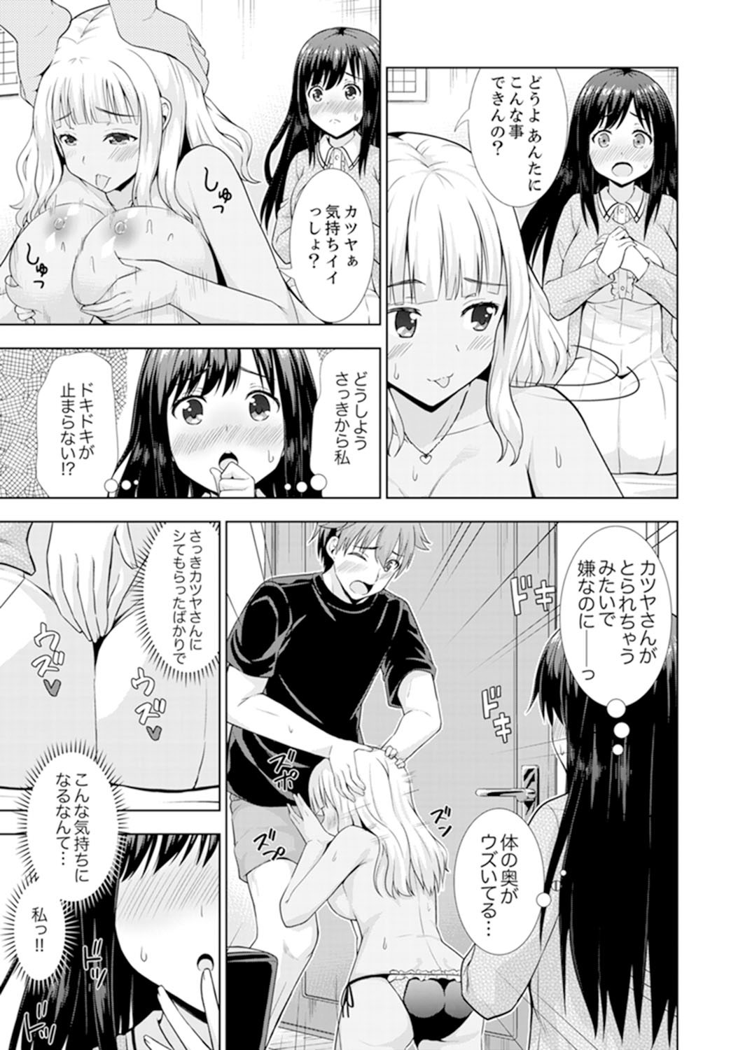 Page 107