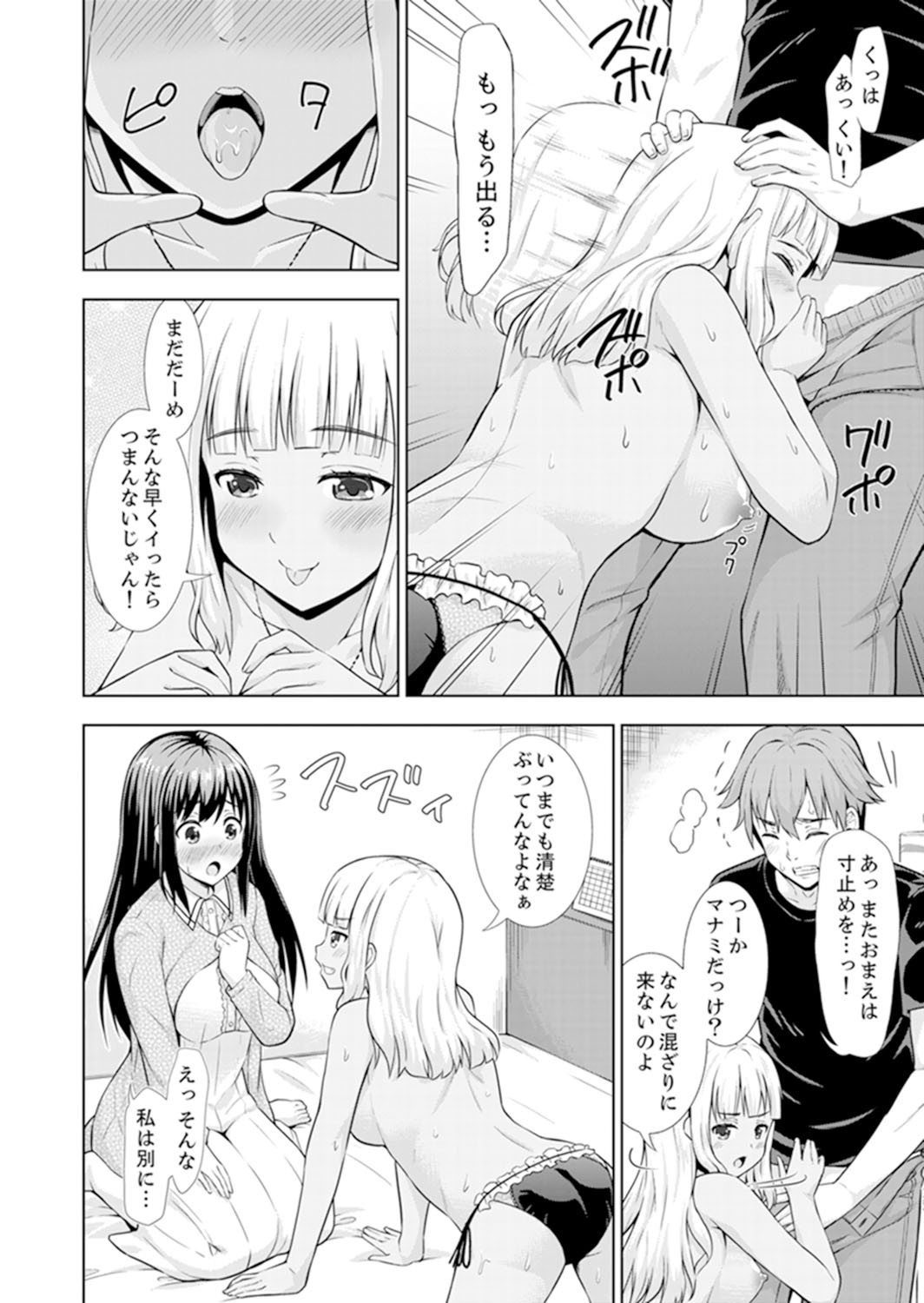 Page 108