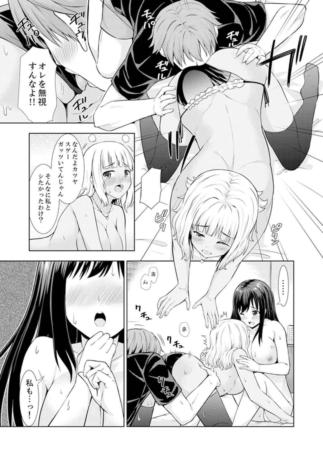 Page 111
