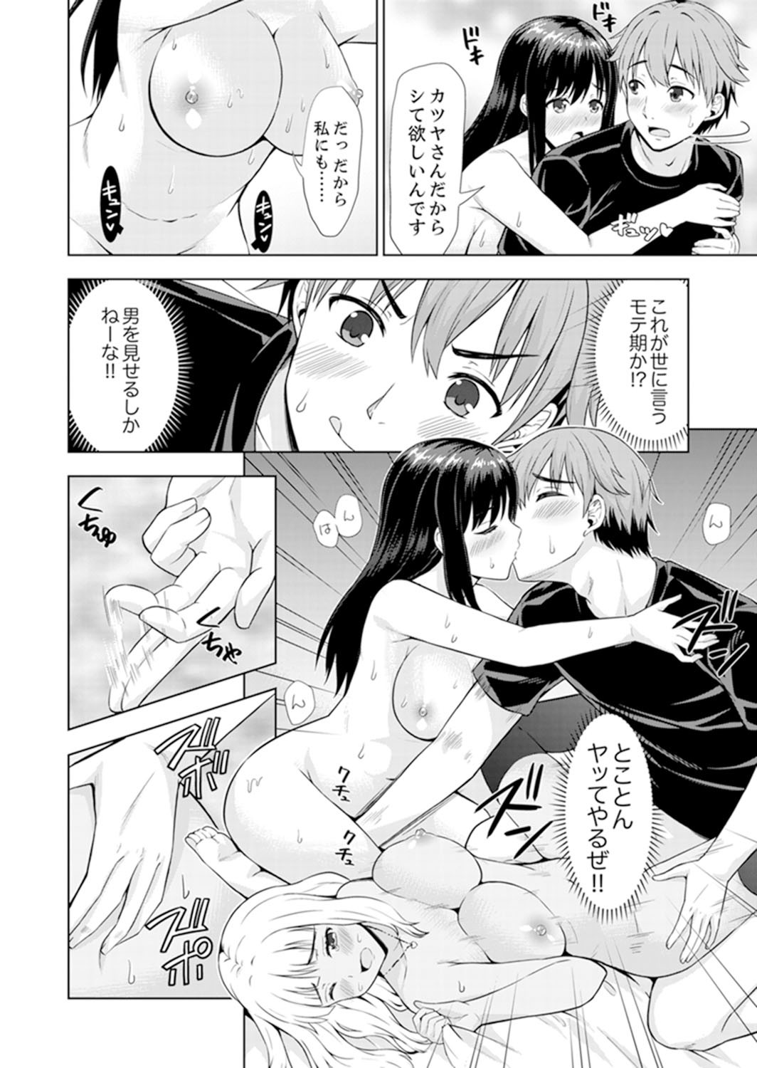 Page 116