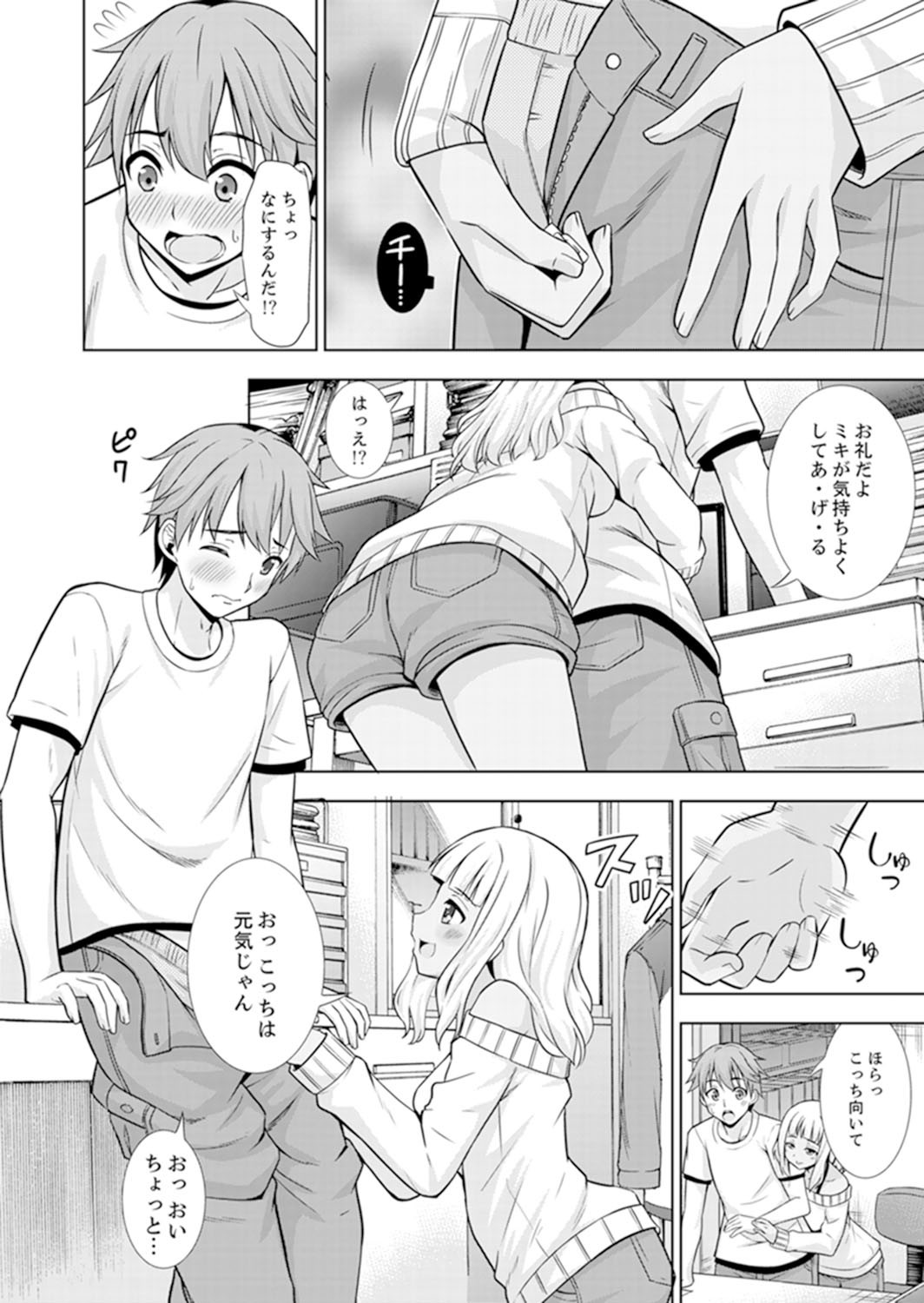 Page 28