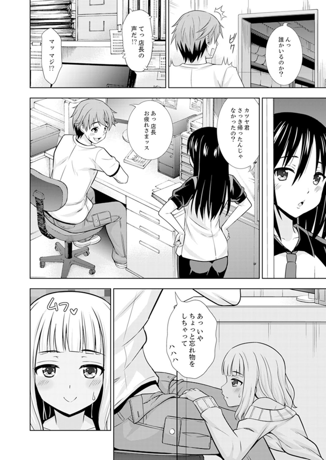 Page 30