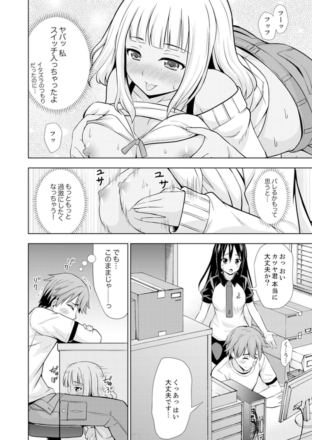 Page 32