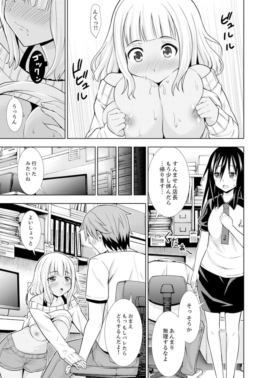 Page 33