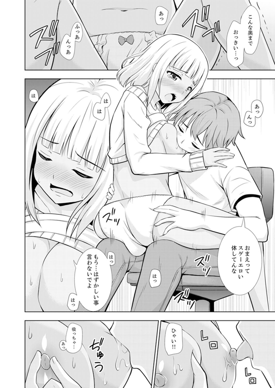 Page 38